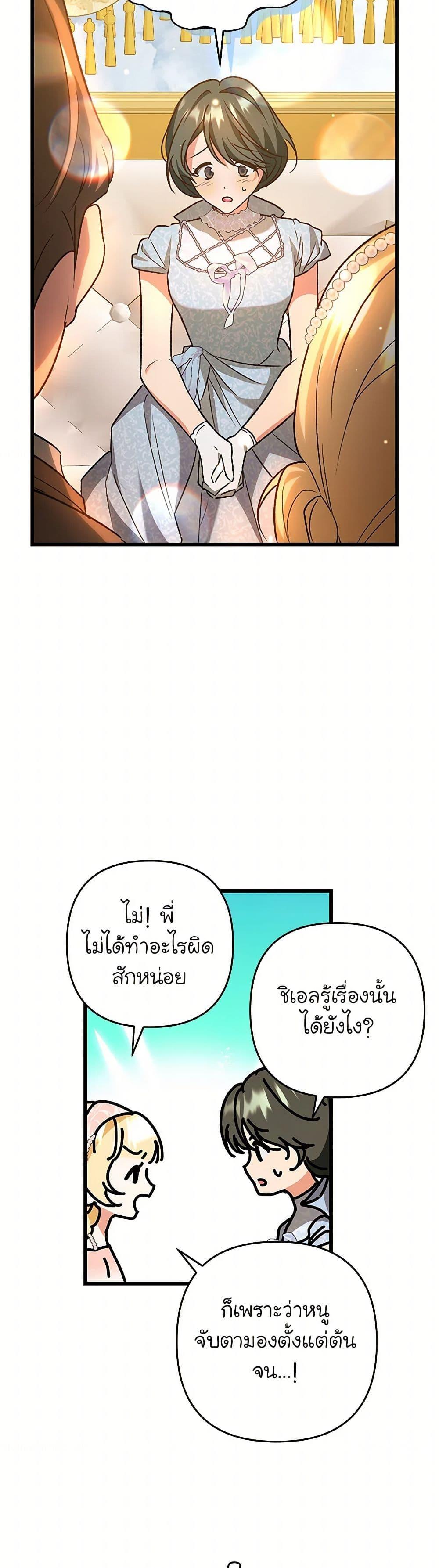 Manga-lc-com อ่านมังงะ อ่านการ์ตูน ออนไลน์ ฟรี The Male Lead Proposed to Me ตอนที่ 1 2 3 4 5 6 7 8 9 10 11 12 13 14 ฟรี ไม่มีโฆษณา Manga-lc - อ่าน มังงะ อ่าน การ์ตูน ออนไลน์ อ่านมังงะ ฟรี