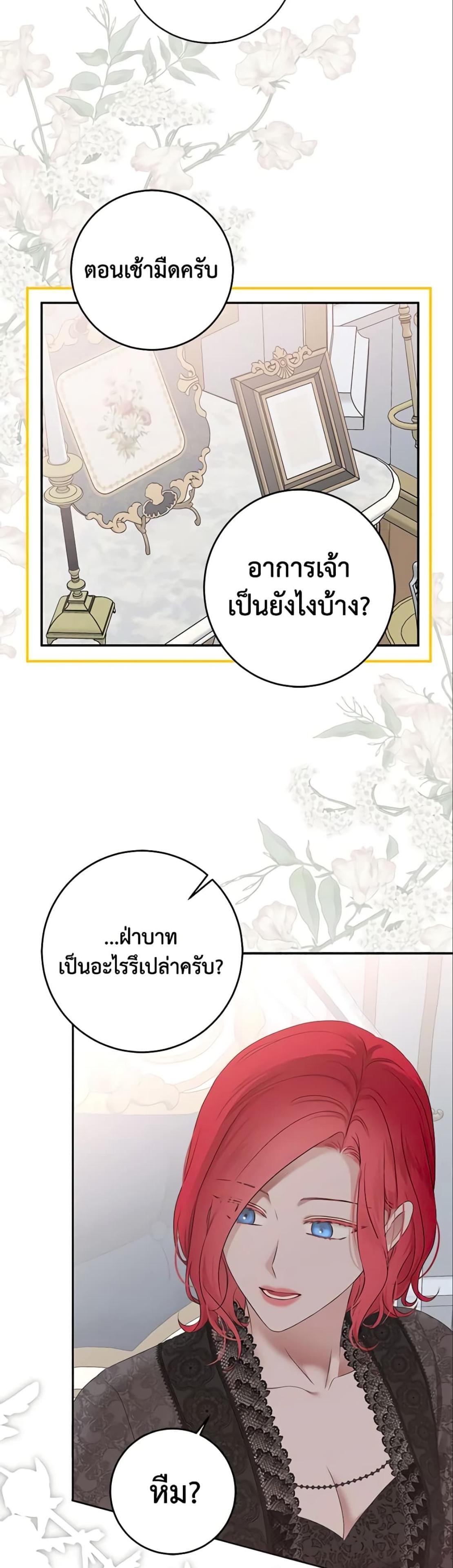 Manga-lc-com อ่านมังงะ อ่านการ์ตูน ออนไลน์ ฟรี I Fell into a Reverse Harem Game! ตอนที่ 1 2 3 4 5 6 7 8 9 10 11 12 13 14 ฟรี ไม่มีโฆษณา Manga-lc - อ่าน มังงะ อ่าน การ์ตูน ออนไลน์ อ่านมังงะ ฟรี