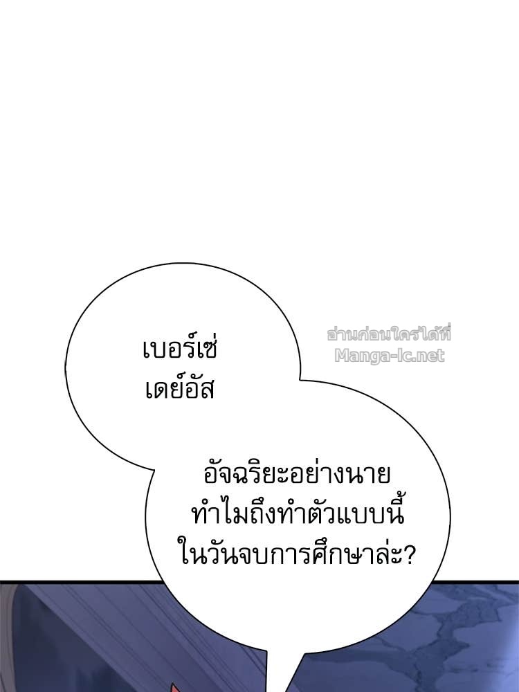 Doujin-Lc- อ่าน โดจิน มังฮวา เกาหลี ญี่ปุ่น จีน แปลไทย หยุดนะจอมมาร ฮีโร่ล้อมไว้หมดแล้ว ตอนที่ 1 2 3 4 5 6 7 8 9 10 11 12 13 14 ฟรี ไม่มีโฆษณา อ่าน โดจิน Manhwa เกาหลี ญี่ปุ่น จีน เรามีครบ คัดมาให้เน้นๆ โดจิน 18+ รับประกันความฟินโดย Doujin Lc