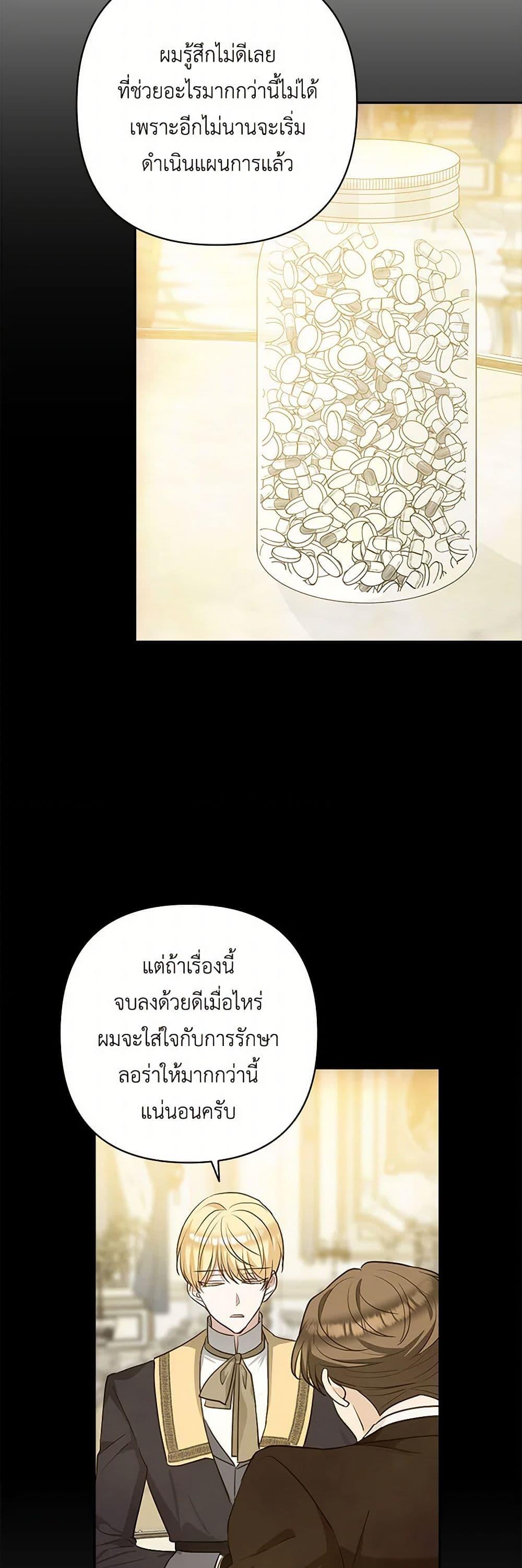 Manga-lc-com อ่านมังงะ อ่านการ์ตูน ออนไลน์ ฟรี Two Names of Night ตอนที่ 1 2 3 4 5 6 7 8 9 10 11 12 13 14 ฟรี ไม่มีโฆษณา Manga-lc - อ่าน มังงะ อ่าน การ์ตูน ออนไลน์ อ่านมังงะ ฟรี