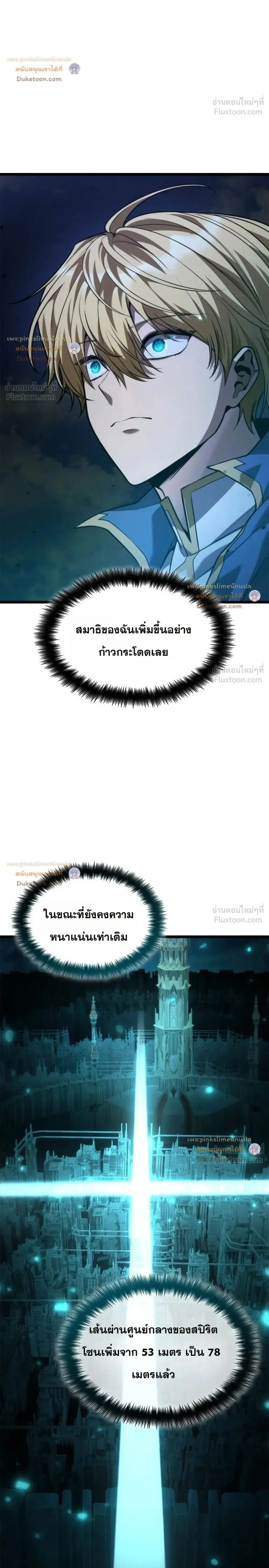 Manga-lc-com อ่านมังงะ อ่านการ์ตูน ออนไลน์ ฟรี Infinite Mage จอมเวทไร้ขีดจำกัด ตอนที่ 1 2 3 4 5 6 7 8 9 10 11 12 13 14 ฟรี ไม่มีโฆษณา Manga-lc - อ่าน มังงะ อ่าน การ์ตูน ออนไลน์ อ่านมังงะ ฟรี
