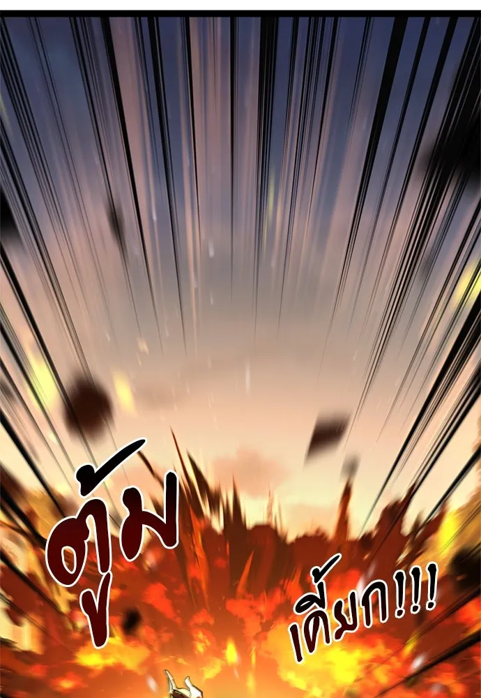 ก็อบลินเลเวล 999 ตอนที่ 15 รูปที่ 131