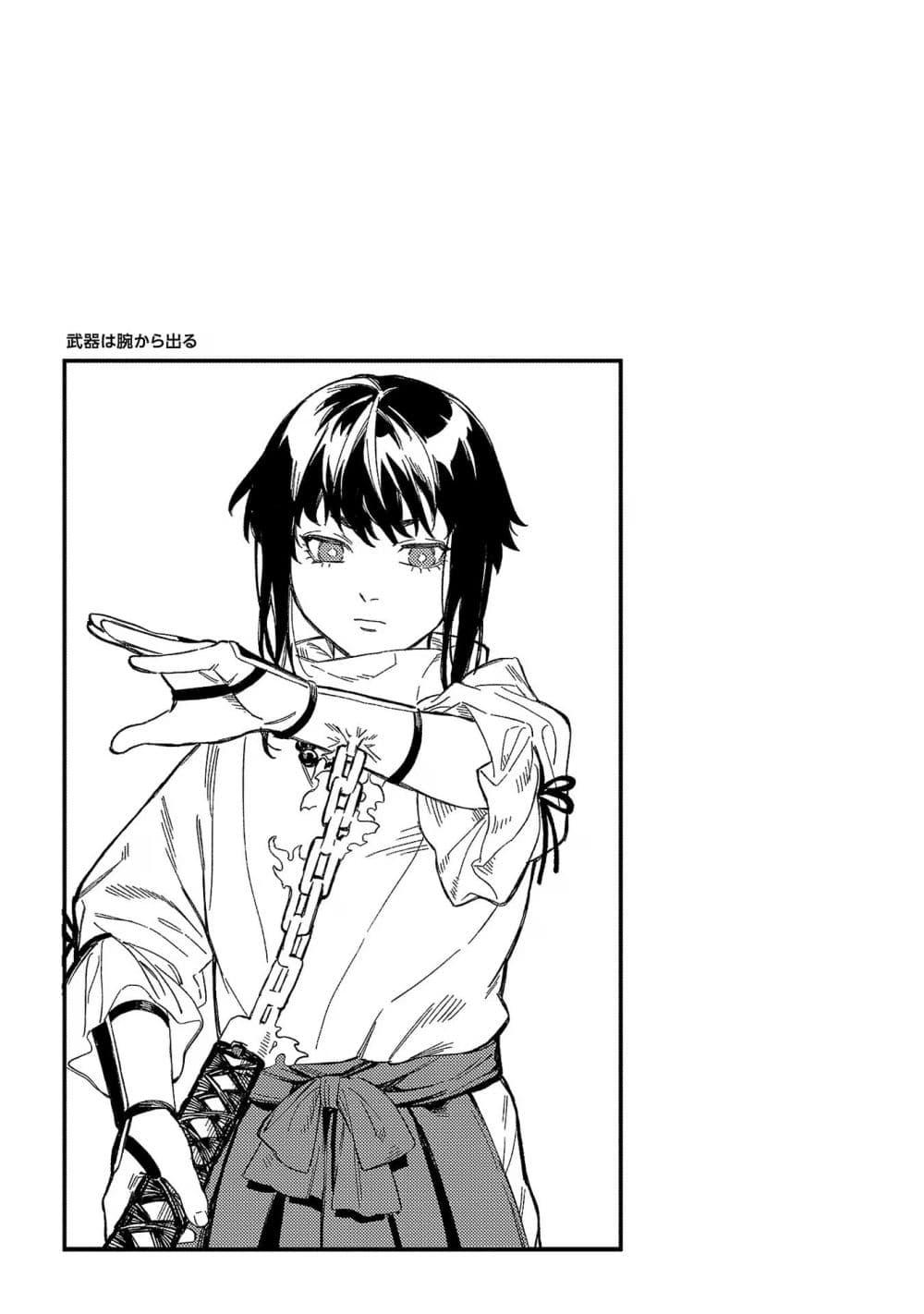 Manga-lc-com อ่านมังงะ อ่านการ์ตูน ออนไลน์ ฟรี A Middle-Aged Man Who Returns From Another World Goes ตอนที่ 1 2 3 4 5 6 7 8 9 10 11 12 13 14 ฟรี ไม่มีโฆษณา Manga-lc - อ่าน มังงะ อ่าน การ์ตูน ออนไลน์ อ่านมังงะ ฟรี