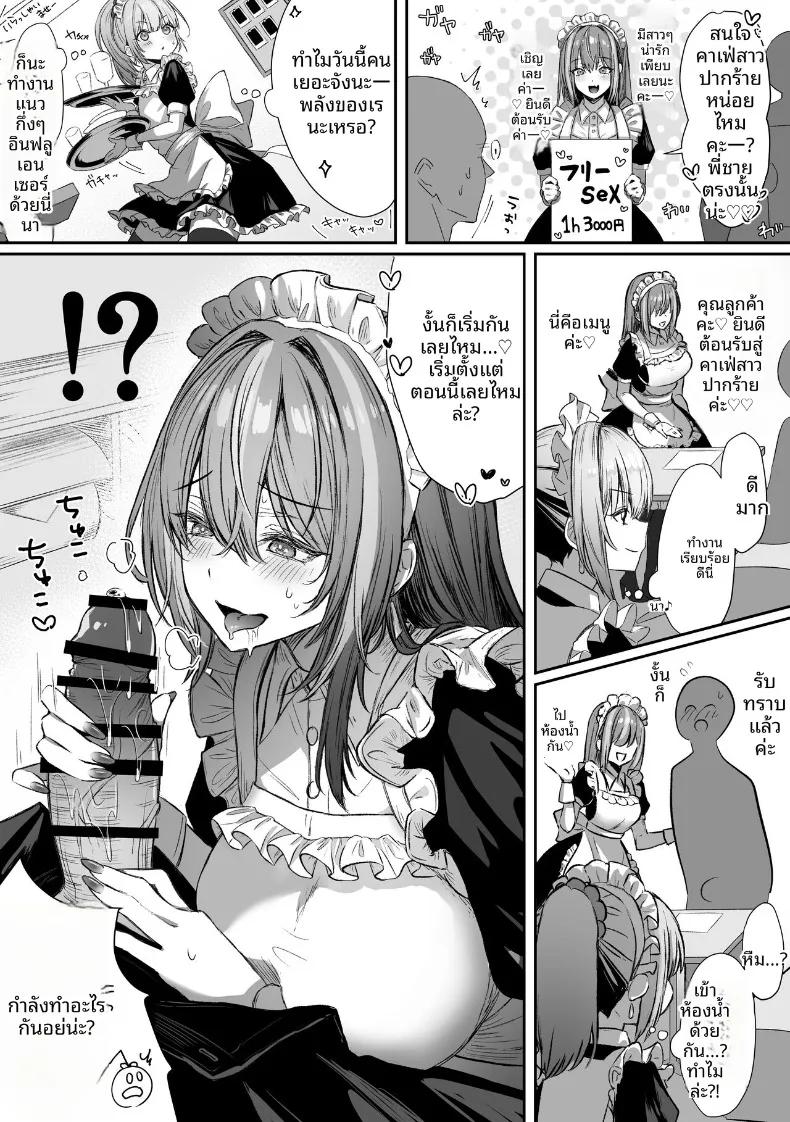 Doujin-Lc- อ่าน โดจิน มังฮวา เกาหลี ญี่ปุ่น จีน แปลไทย ชีวิตประจำวันของชนชั้นสูงในโรงเรียน (Pirates Cat) ตอนที่ 1 2 3 4 5 6 7 8 9 10 11 12 13 14 ฟรี ไม่มีโฆษณา อ่าน โดจิน Manhwa เกาหลี ญี่ปุ่น จีน เรามีครบ คัดมาให้เน้นๆ โดจิน 18+ รับประกันความฟินโดย  Doujin Lc