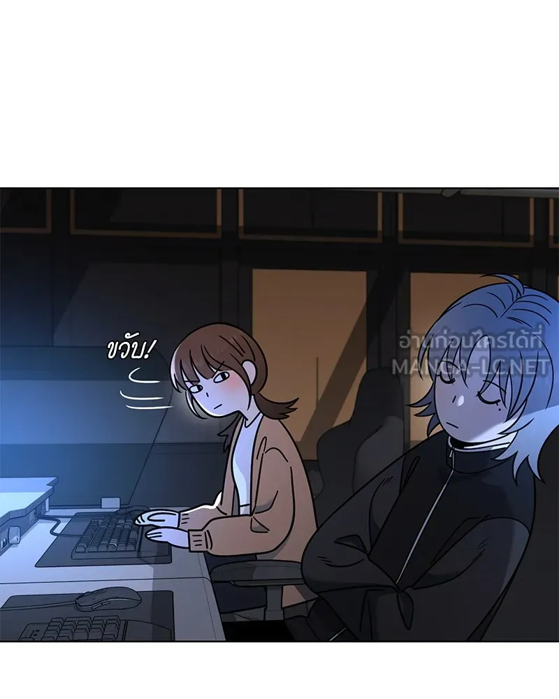Level One Dreamersbrผู้ชนะรักนี้ต้องเป็น ตอนที่ 46 รูปที่ 93