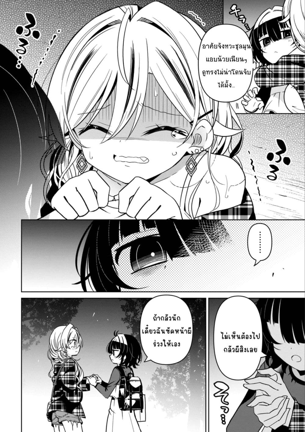 Manga-lc-com อ่านมังงะ อ่านการ์ตูน ออนไลน์ ฟรี Ijimete Ijirarete ตอนที่ 1 2 3 4 5 6 7 8 9 10 11 12 13 14 ฟรี ไม่มีโฆษณา Manga-lc - อ่าน มังงะ อ่าน การ์ตูน ออนไลน์ อ่านมังงะ ฟรี
