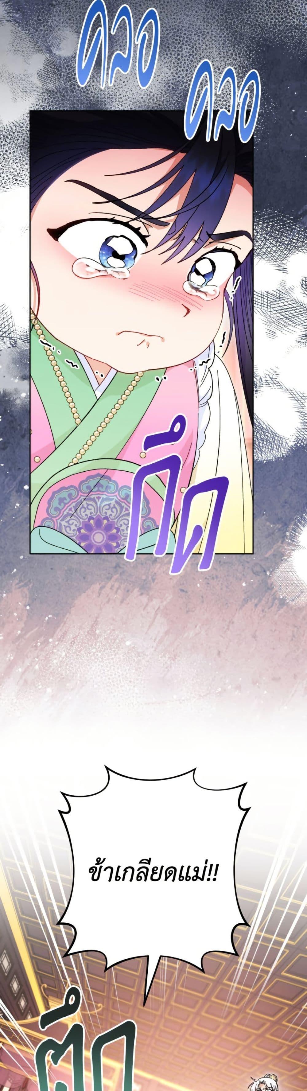 Manga-lc-com อ่านมังงะ อ่านการ์ตูน ออนไลน์ ฟรี The Baby Concubine Wants to Live Quietly ตอนที่ 1 2 3 4 5 6 7 8 9 10 11 12 13 14 ฟรี ไม่มีโฆษณา Manga-lc - อ่าน มังงะ อ่าน การ์ตูน ออนไลน์ อ่านมังงะ ฟรี