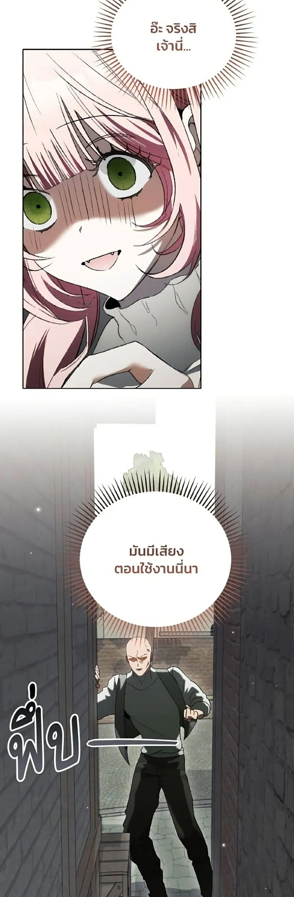 Manga-lc-com อ่านมังงะ อ่านการ์ตูน ออนไลน์ ฟรี I Will Protect My Tyrant Dad! – รักนะคะ ป๊ะป๋าทรราช ตอนที่ 1 2 3 4 5 6 7 8 9 10 11 12 13 14 ฟรี ไม่มีโฆษณา Manga-lc - อ่าน มังงะ อ่าน การ์ตูน ออนไลน์ อ่านมังงะ ฟรี