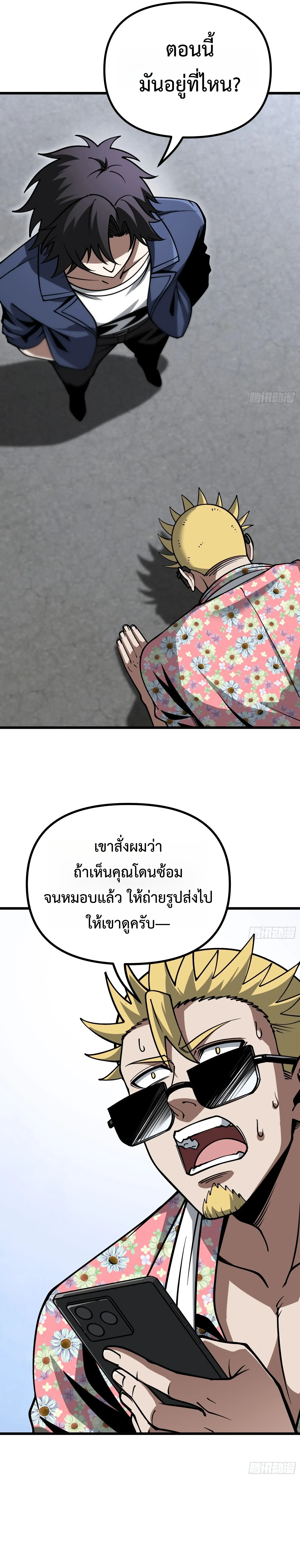 Manga-lc-com อ่านมังงะ อ่านการ์ตูน ออนไลน์ ฟรี City God Level Grandmaster เซียนสวรรค์คืนชีพครองเมือง ตอนที่ 1 2 3 4 5 6 7 8 9 10 11 12 13 14 ฟรี ไม่มีโฆษณา Manga-lc - อ่าน มังงะ อ่าน การ์ตูน ออนไลน์ อ่านมังงะ ฟรี