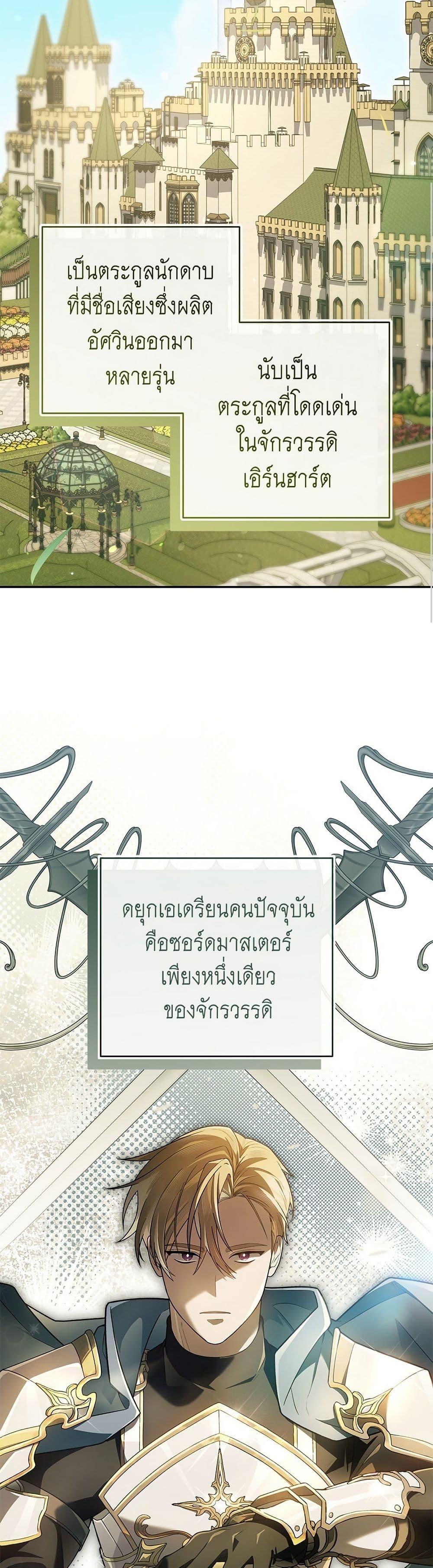Manga-lc-com อ่านมังงะ อ่านการ์ตูน ออนไลน์ ฟรี The Youngest Daughter of the Legendary ตอนที่ 1 2 3 4 5 6 7 8 9 10 11 12 13 14 ฟรี ไม่มีโฆษณา Manga-lc - อ่าน มังงะ อ่าน การ์ตูน ออนไลน์ อ่านมังงะ ฟรี