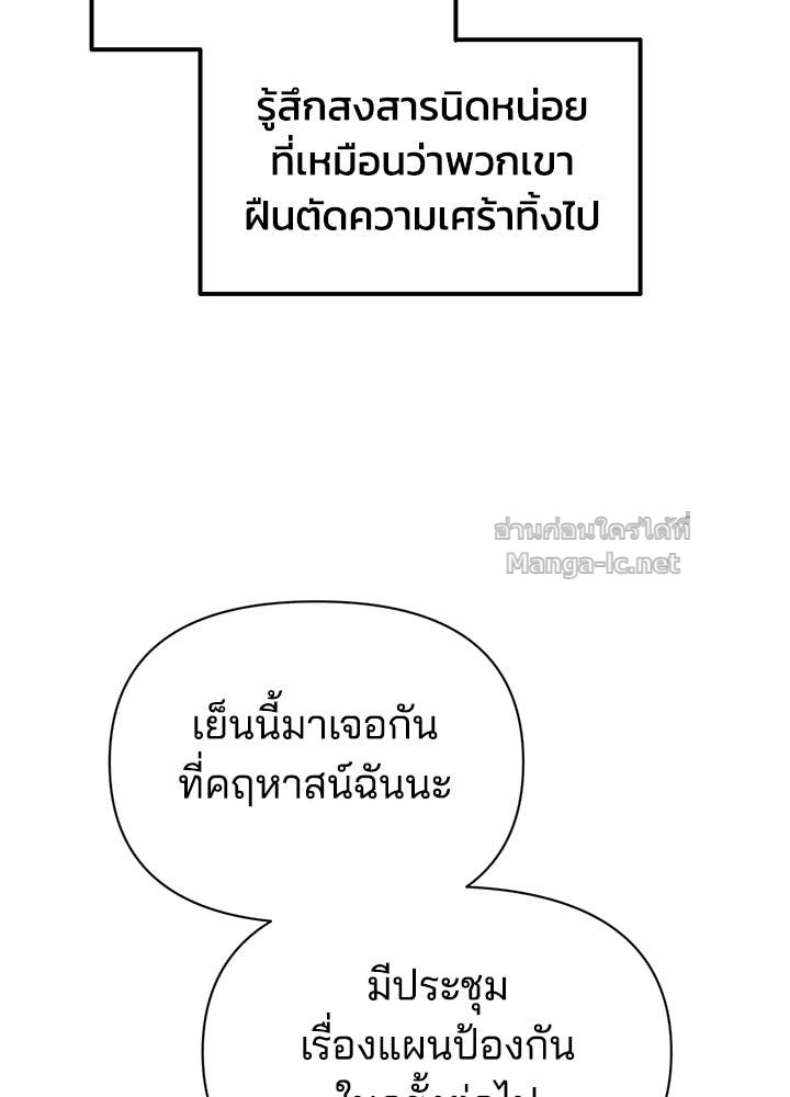Doujin-Lc- อ่าน โดจิน มังฮวา เกาหลี ญี่ปุ่น จีน แปลไทย ผู้พิชิตเกมป้องกันฐาน ตอนที่ 1 2 3 4 5 6 7 8 9 10 11 12 13 14 ฟรี ไม่มีโฆษณา อ่าน โดจิน Manhwa เกาหลี ญี่ปุ่น จีน เรามีครบ คัดมาให้เน้นๆ โดจิน 18+ รับประกันความฟินโดย Doujin Lc