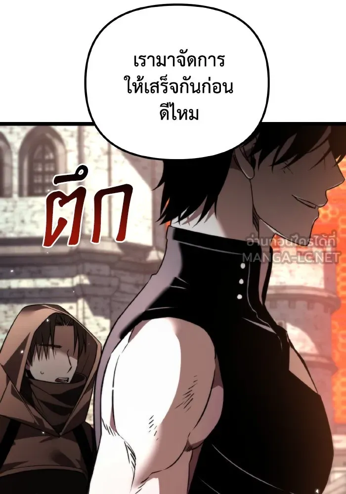 การแข่งขันของผู้เกิดใหม่ ตอนที่ 30 รูปที่ 114