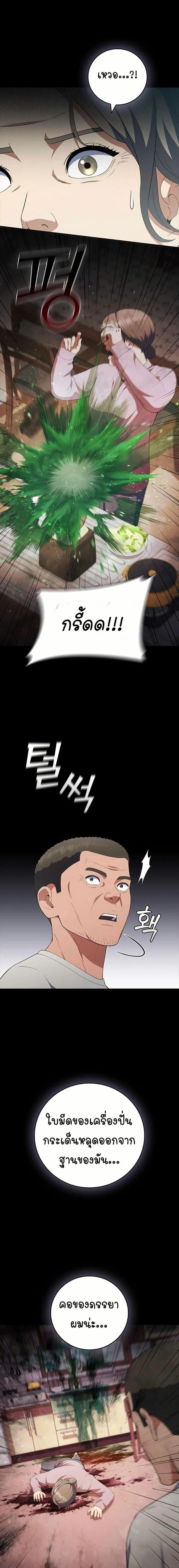 Manga-lc-com อ่านมังงะ อ่านการ์ตูน ออนไลน์ ฟรี I CAN DO IT!! ตอนที่ 1 2 3 4 5 6 7 8 9 10 11 12 13 14 ฟรี ไม่มีโฆษณา Manga-lc - อ่าน มังงะ อ่าน การ์ตูน ออนไลน์ อ่านมังงะ ฟรี