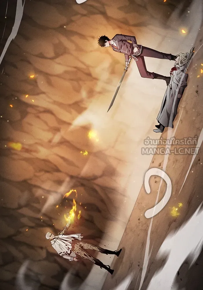 นักดาบอัจฉริยะจากอะคาเดมี ตอนที่ 27 รูปที่ 45
