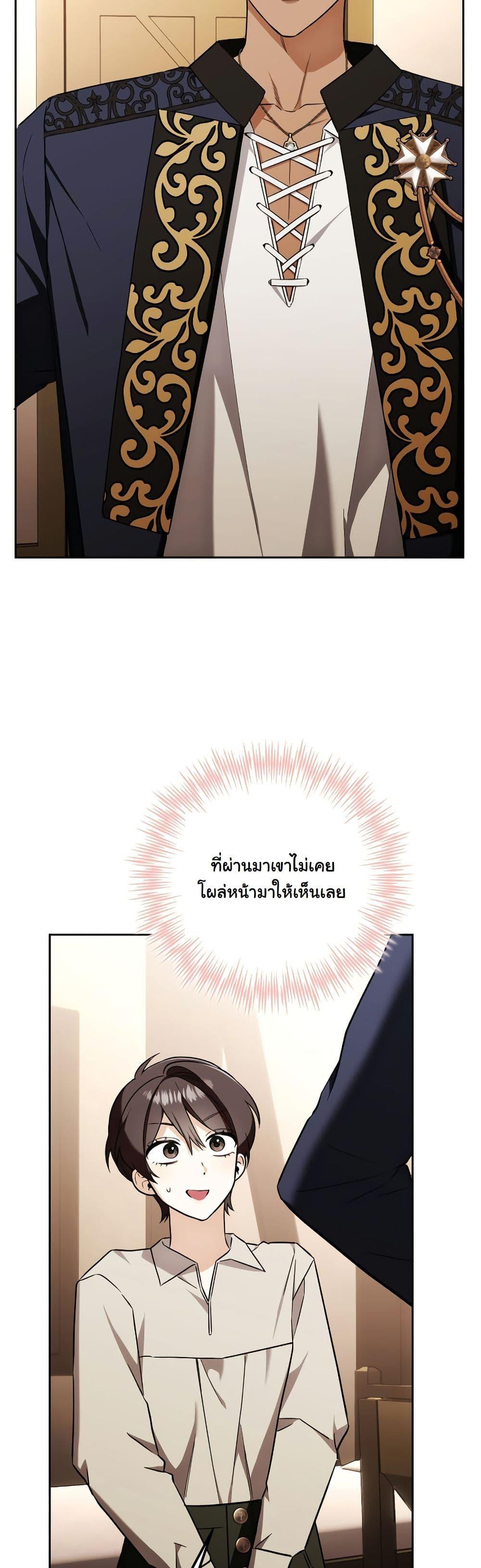 Manga-lc-com อ่านมังงะ อ่านการ์ตูน ออนไลน์ ฟรี A Slave of Rubelfast ตอนที่ 1 2 3 4 5 6 7 8 9 10 11 12 13 14 ฟรี ไม่มีโฆษณา Manga-lc - อ่าน มังงะ อ่าน การ์ตูน ออนไลน์ อ่านมังงะ ฟรี