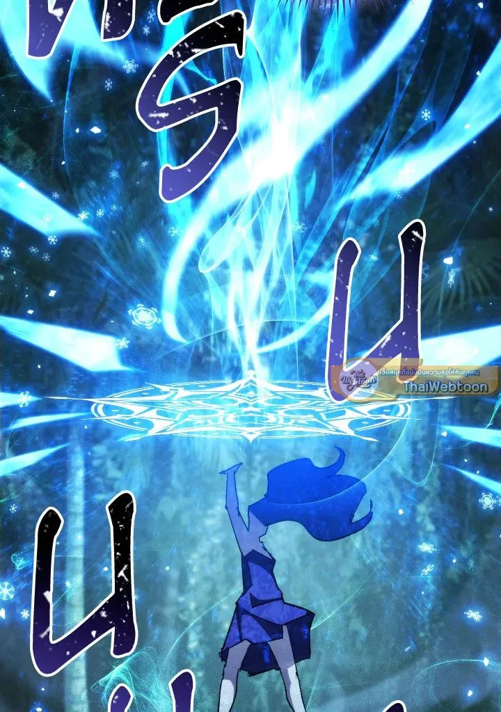 The Hero Returns ตอนที่ ตอนที่ 83 รูปที่ 122