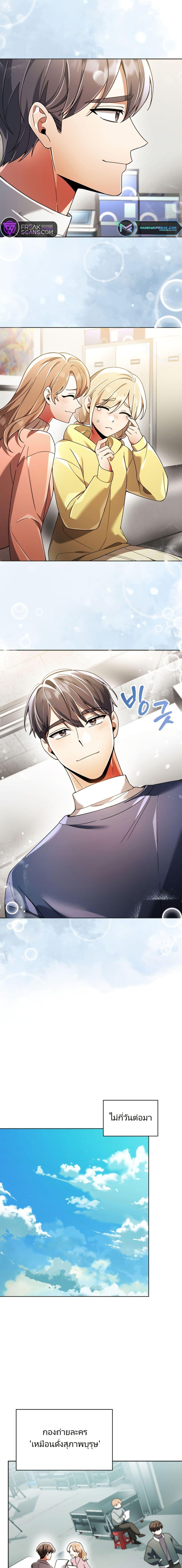 Manga-lc-com อ่านมังงะ อ่านการ์ตูน ออนไลน์ ฟรี You, I’ll Raise You Into A Superstar! ตอนที่ 1 2 3 4 5 6 7 8 9 10 11 12 13 14 ฟรี ไม่มีโฆษณา Manga-lc - อ่าน มังงะ อ่าน การ์ตูน ออนไลน์ อ่านมังงะ ฟรี