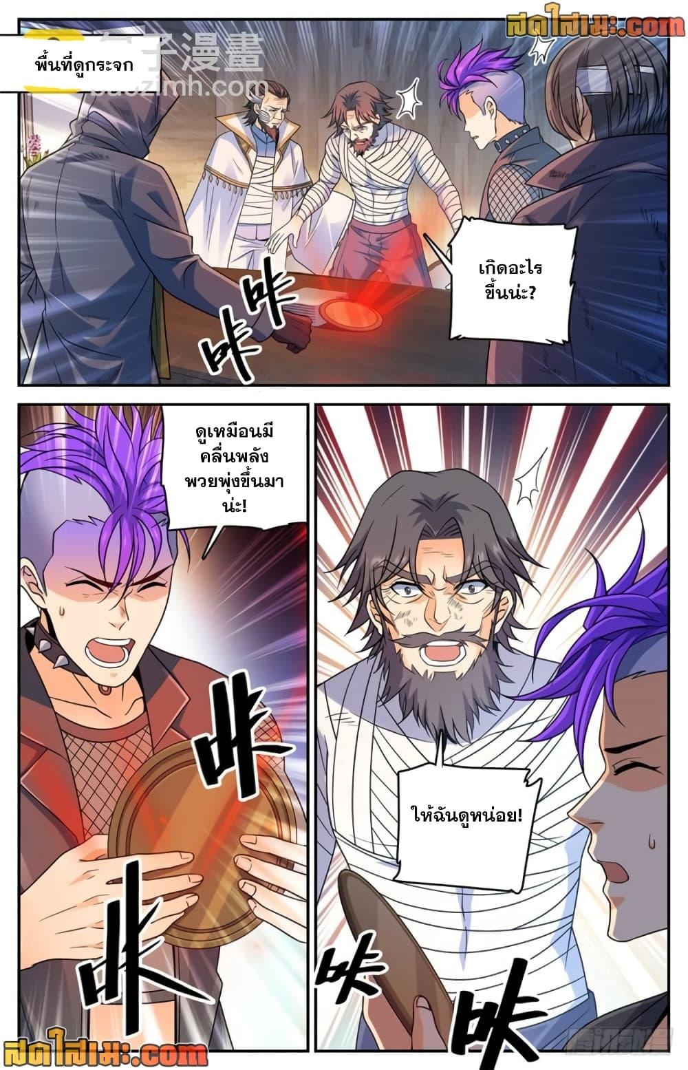 Manga-lc-com อ่านมังงะ อ่านการ์ตูน ออนไลน์ ฟรี Versatile Mage จอมเวทย์เต็มพิกัด ตอนที่ 1 2 3 4 5 6 7 8 9 10 11 12 13 14 ฟรี ไม่มีโฆษณา Manga-lc - อ่าน มังงะ อ่าน การ์ตูน ออนไลน์ อ่านมังงะ ฟรี