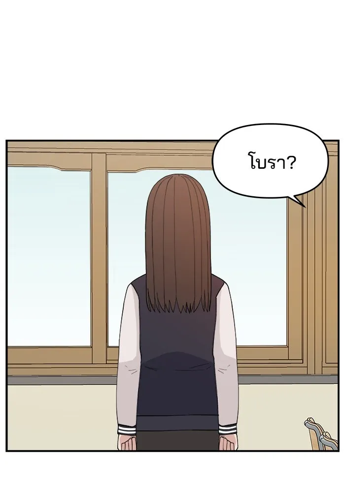 ห้องเรียนสาวแสบ ตอนที่ 32 รูปที่ 40