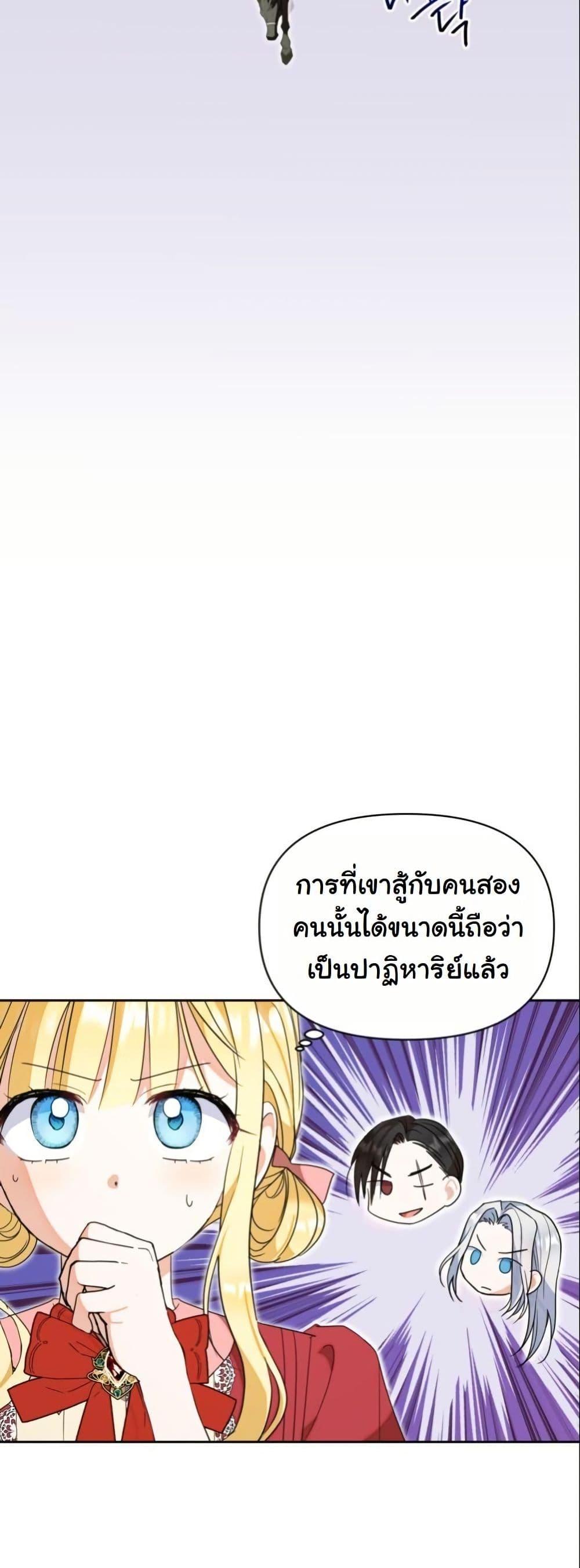 Manga-lc-com อ่านมังงะ อ่านการ์ตูน ออนไลน์ ฟรี The Sister Who Once Hated Me Now Loves Me ตอนที่ 1 2 3 4 5 6 7 8 9 10 11 12 13 14 ฟรี ไม่มีโฆษณา Manga-lc - อ่าน มังงะ อ่าน การ์ตูน ออนไลน์ อ่านมังงะ ฟรี