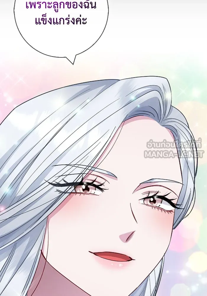 ฉันกลายเป็นแม่พระเอกนิยายจอมเสเพล ตอนที่ 71 รูปที่ 102