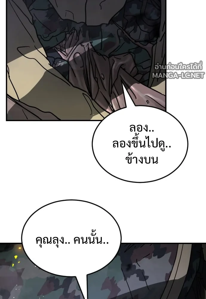Manga-lc-com อ่านมังงะ อ่านการ์ตูน ออนไลน์ ฟรี วันดีคืนดี โซลก็ ตอนที่ 1 2 3 4 5 6 7 8 9 10 11 12 13 14 ฟรี ไม่มีโฆษณา Manga-lc - อ่าน มังงะ อ่าน การ์ตูน ออนไลน์ อ่านมังงะ ฟรี