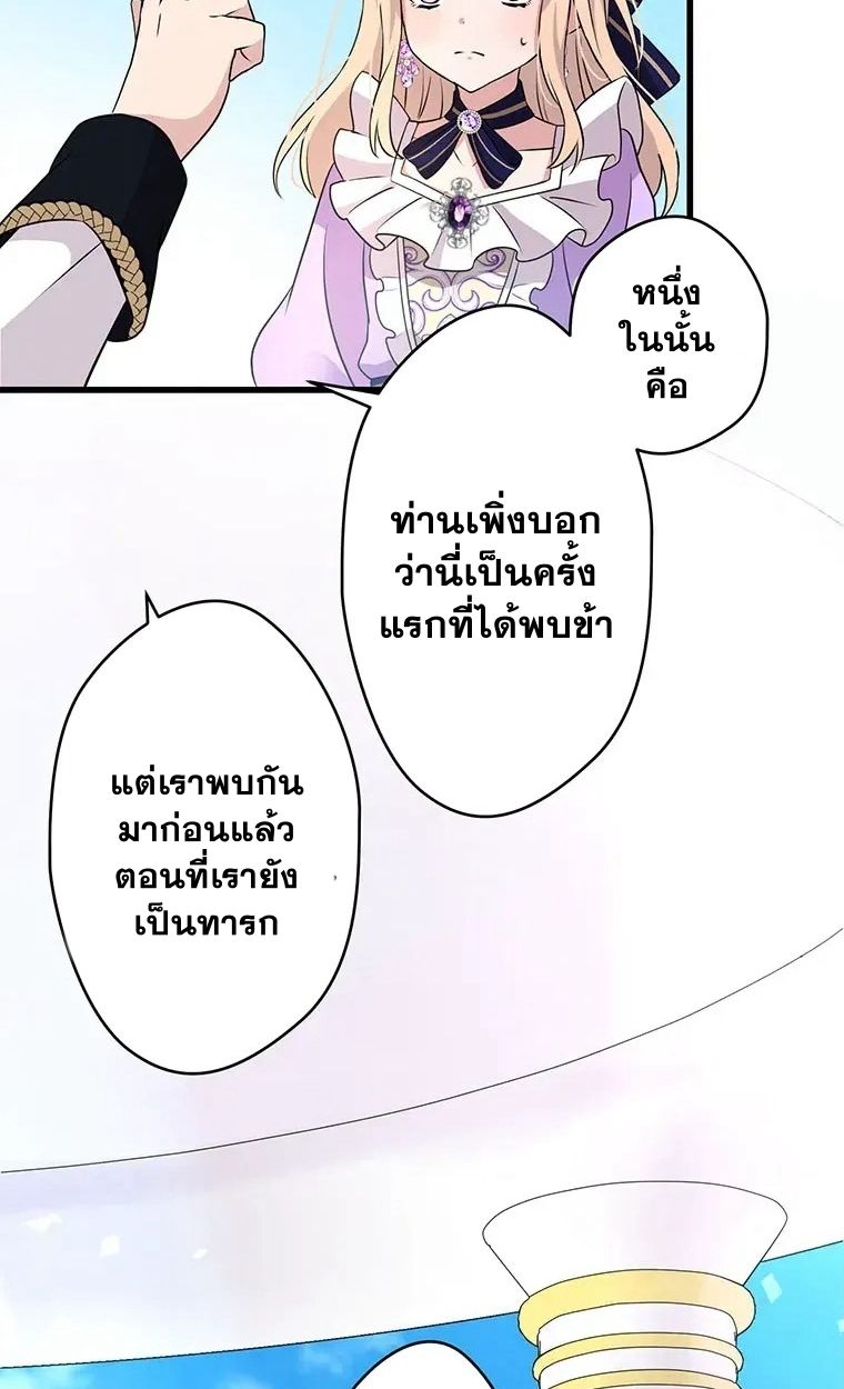 Manga-lc-com อ่านมังงะ อ่านการ์ตูน ออนไลน์ ฟรี The Legendary Assassin Reincarnated as the Beloved Youngest Daughter of a Royal Family ตอนที่ 1 2 3 4 5 6 7 8 9 10 11 12 13 14 ฟรี ไม่มีโฆษณา Manga-lc - อ่าน มังงะ อ่าน การ์ตูน ออนไลน์ อ่านมังงะ ฟรี