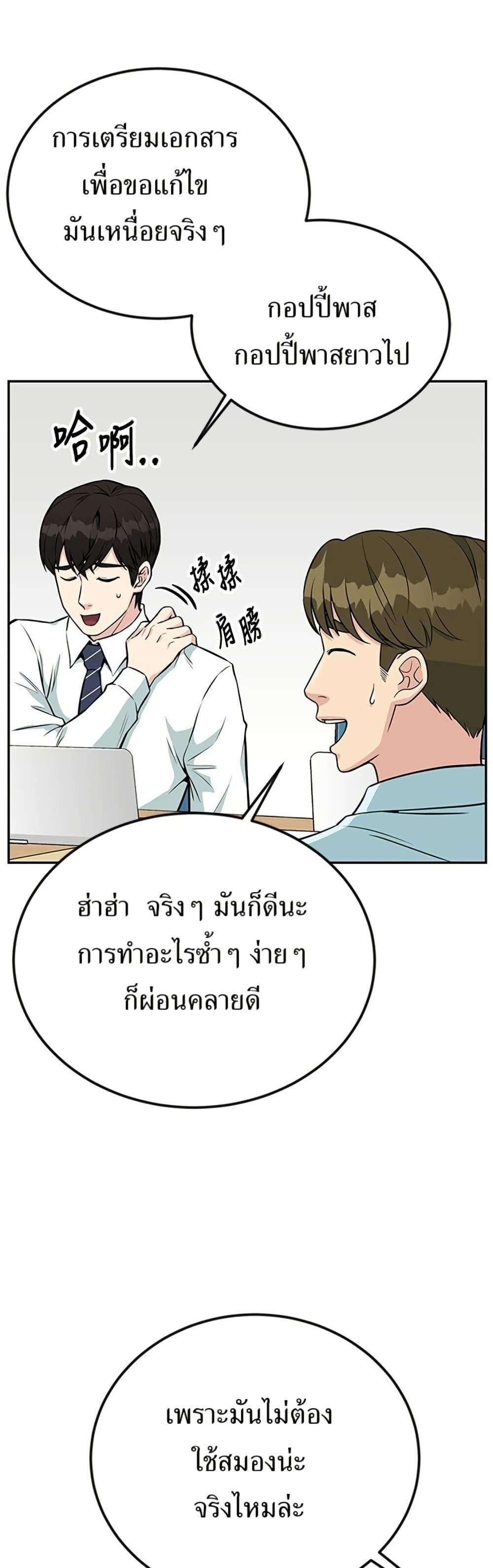 Manga-lc-com อ่านมังงะ อ่านการ์ตูน ออนไลน์ ฟรี Reincarnated as a New Employee ตอนที่ 1 2 3 4 5 6 7 8 9 10 11 12 13 14 ฟรี ไม่มีโฆษณา Manga-lc - อ่าน มังงะ อ่าน การ์ตูน ออนไลน์ อ่านมังงะ ฟรี