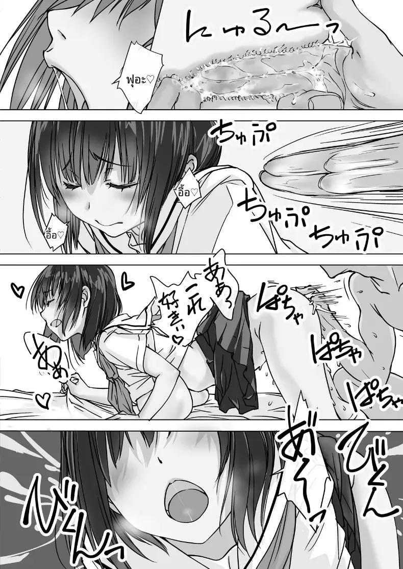 Doujin-Lc- อ่าน โดจิน มังฮวา เกาหลี ญี่ปุ่น จีน แปลไทย น้องสะใภ้ผู้มาโดยไม่ได้รับเชิญ (Nishiki Yoshimune) ตอนที่ 1 2 3 4 5 6 7 8 9 10 11 12 13 14 ฟรี ไม่มีโฆษณา อ่าน โดจิน Manhwa เกาหลี ญี่ปุ่น จีน เรามีครบ คัดมาให้เน้นๆ โดจิน 18+ รับประกันความฟินโดย  Doujin Lc
