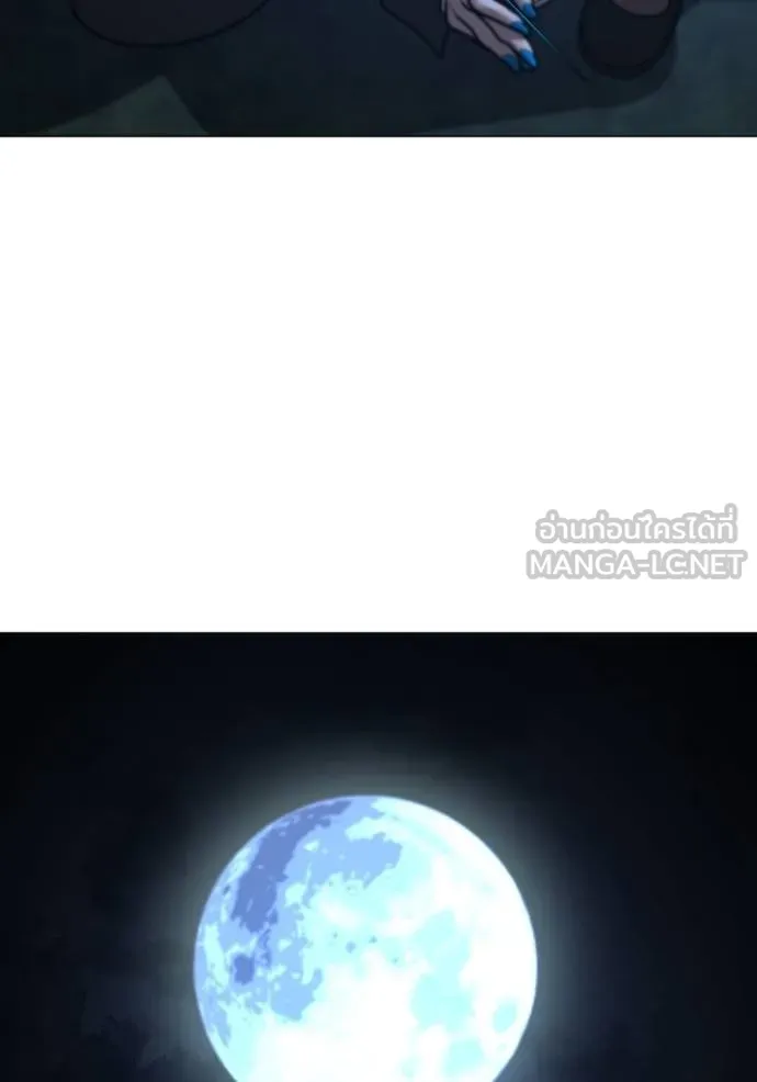 reality ตอนที่ 154 รูปที่ 57