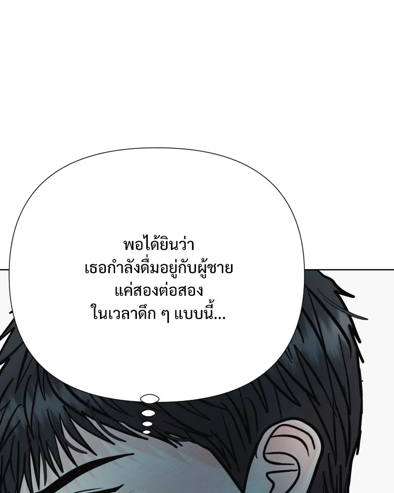 รักนี้ไม่ต้องมีเซนส์ ตอนที่ 67 รูปที่ 121