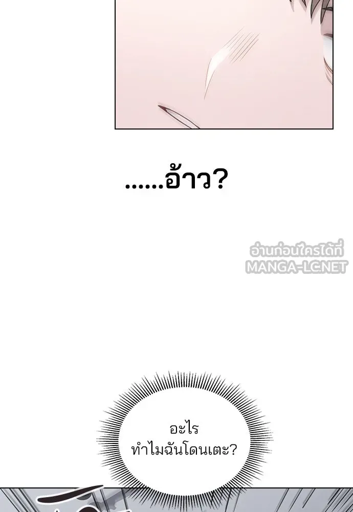 รักผิดแผน ตอนที่ 2 รูปที่ 141