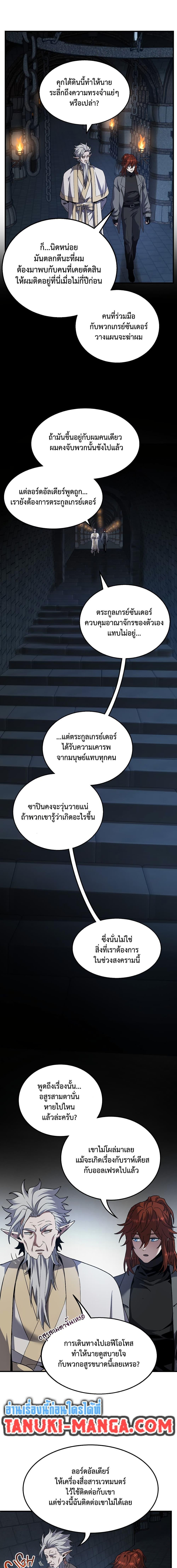 Manga-lc-com อ่านมังงะ อ่านการ์ตูน ออนไลน์ ฟรี The Beginning After the End ตอนที่ 1 2 3 4 5 6 7 8 9 10 11 12 13 14 ฟรี ไม่มีโฆษณา Manga-lc - อ่าน มังงะ อ่าน การ์ตูน ออนไลน์ อ่านมังงะ ฟรี