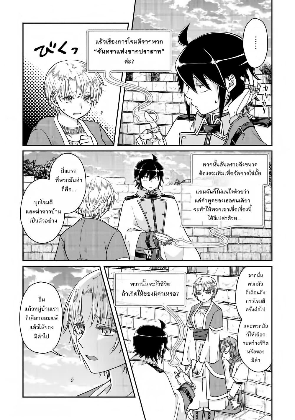 Manga-lc-com อ่านมังงะ อ่านการ์ตูน ออนไลน์ ฟรี Tsuki ga Michibiku Isekai Douchuu ตอนที่ 1 2 3 4 5 6 7 8 9 10 11 12 13 14 ฟรี ไม่มีโฆษณา Manga-lc - อ่าน มังงะ อ่าน การ์ตูน ออนไลน์ อ่านมังงะ ฟรี