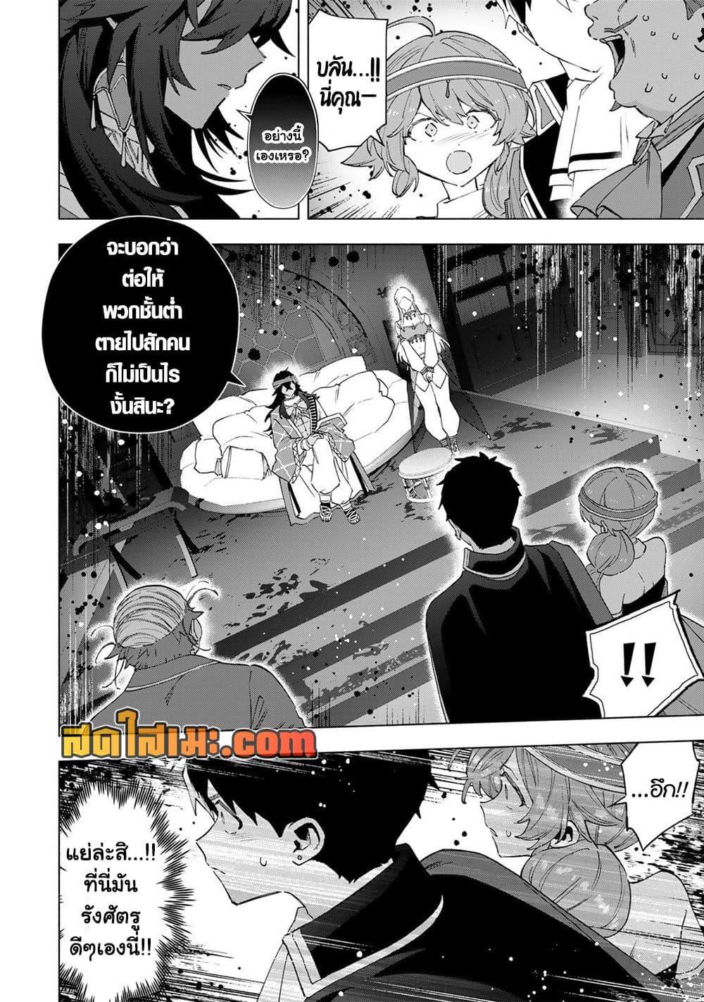 Manga-lc-com อ่านมังงะ อ่านการ์ตูน ออนไลน์ ฟรี A Rank Party wo Ridatsu Shita Ore wa, Moto Oshiego Tachi to Meikyuu Shinbu wo Mezasu ตอนที่ 1 2 3 4 5 6 7 8 9 10 11 12 13 14 ฟรี ไม่มีโฆษณา Manga-lc - อ่าน มังงะ อ่าน การ์ตูน ออนไลน์ อ่านมังงะ ฟรี