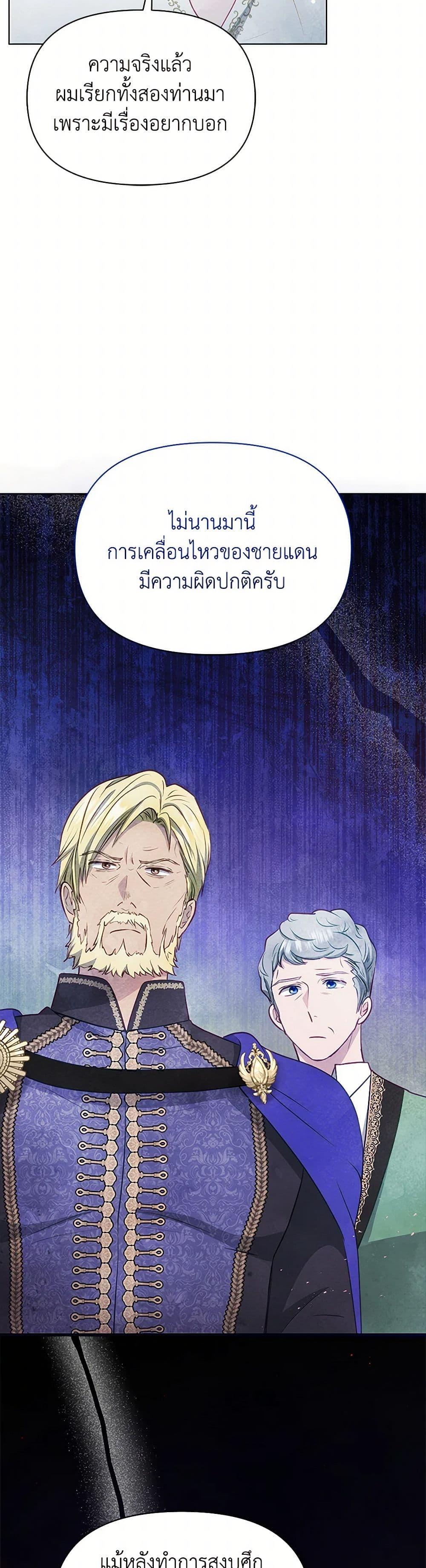 Manga-lc-com อ่านมังงะ อ่านการ์ตูน ออนไลน์ ฟรี The Princess Is Going on Strike ตอนที่ 1 2 3 4 5 6 7 8 9 10 11 12 13 14 ฟรี ไม่มีโฆษณา Manga-lc - อ่าน มังงะ อ่าน การ์ตูน ออนไลน์ อ่านมังงะ ฟรี