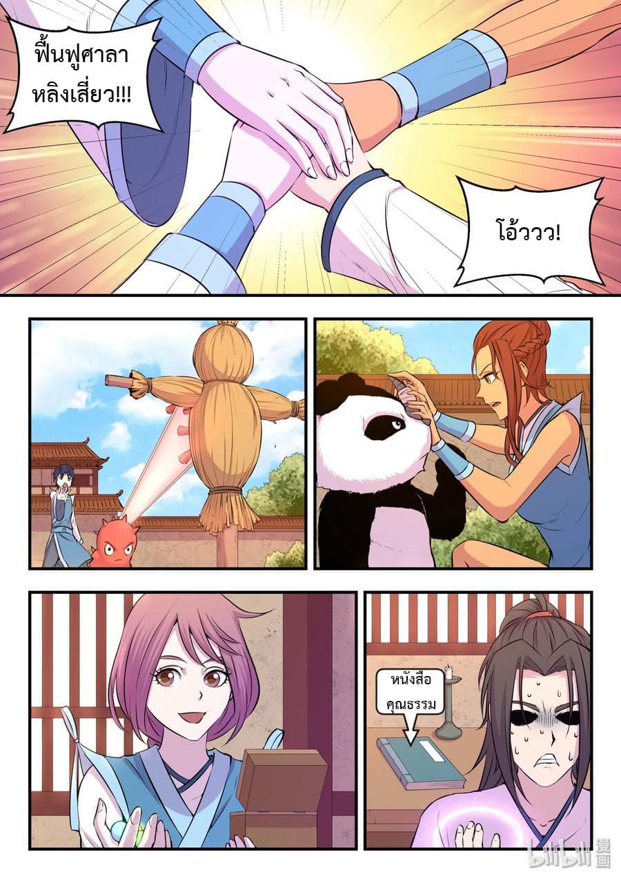 Manga-lc-com อ่านมังงะ อ่านการ์ตูน ออนไลน์ ฟรี King of Spirit Beast ตอนที่ 1 2 3 4 5 6 7 8 9 10 11 12 13 14 ฟรี ไม่มีโฆษณา Manga-lc - อ่าน มังงะ อ่าน การ์ตูน ออนไลน์ อ่านมังงะ ฟรี