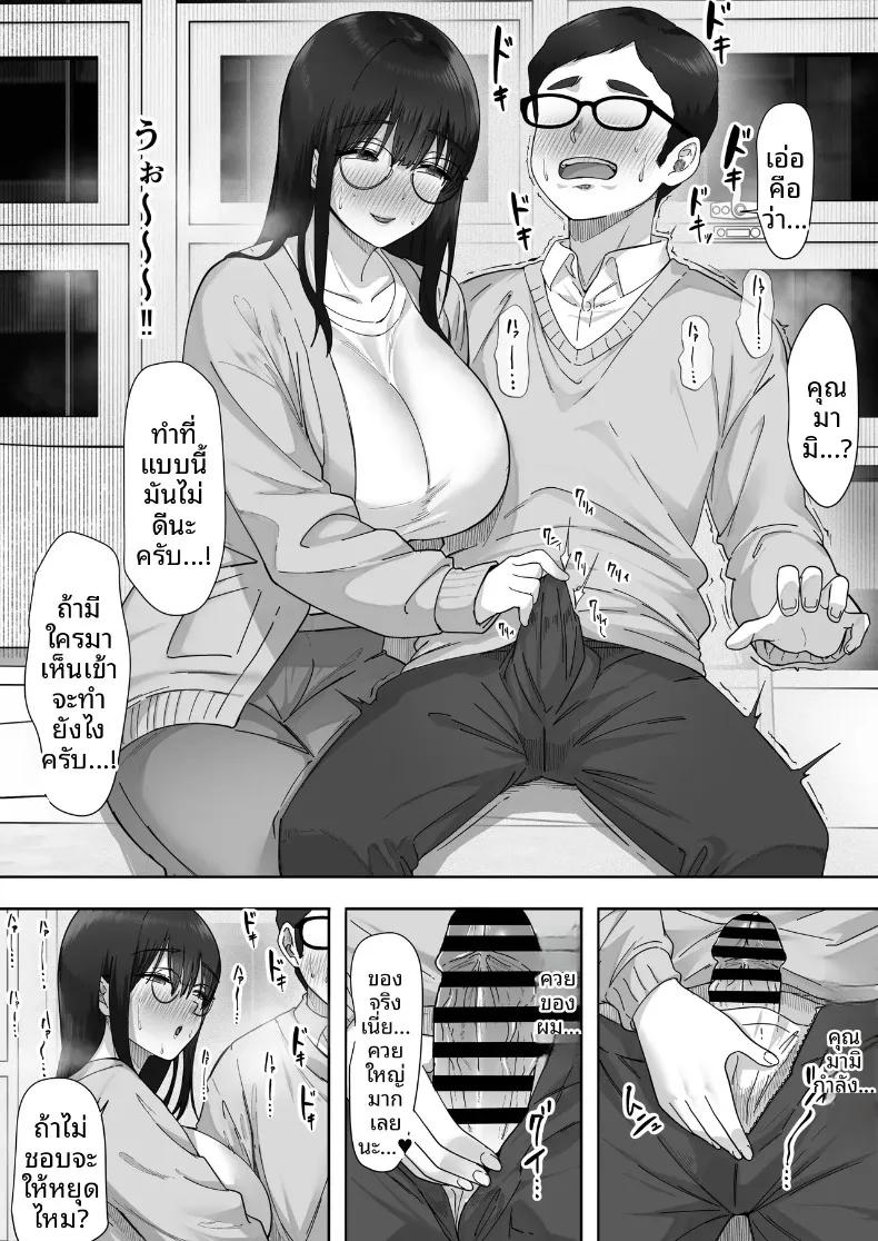 Doujin-Lc- อ่าน โดจิน มังฮวา เกาหลี ญี่ปุ่น จีน แปลไทย แฟนสาวสายมืดมิด ลับหลังผมเธอคือสาวร่านสุดเอ็กซ์ที่ผมไม่เคยรู้จัก (Kakun) ตอนที่ 1 2 3 4 5 6 7 8 9 10 11 12 13 14 ฟรี ไม่มีโฆษณา อ่าน โดจิน Manhwa เกาหลี ญี่ปุ่น จีน เรามีครบ คัดมาให้เน้นๆ โดจิน 18+ รับประกันความฟินโดย  Doujin Lc