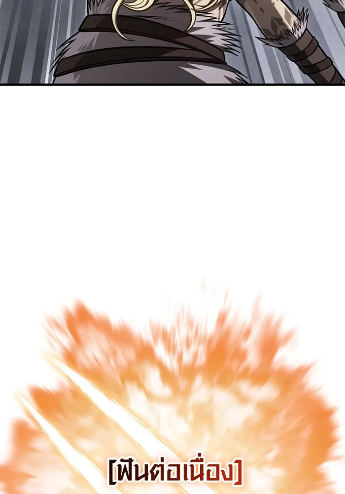 เอาชีวิตรอดในเกมฉบับคนเถื่อน ตอนที่ 115 ไอเทมที่ยังไม่ได้ตรวจสอบ รูปที่ 67