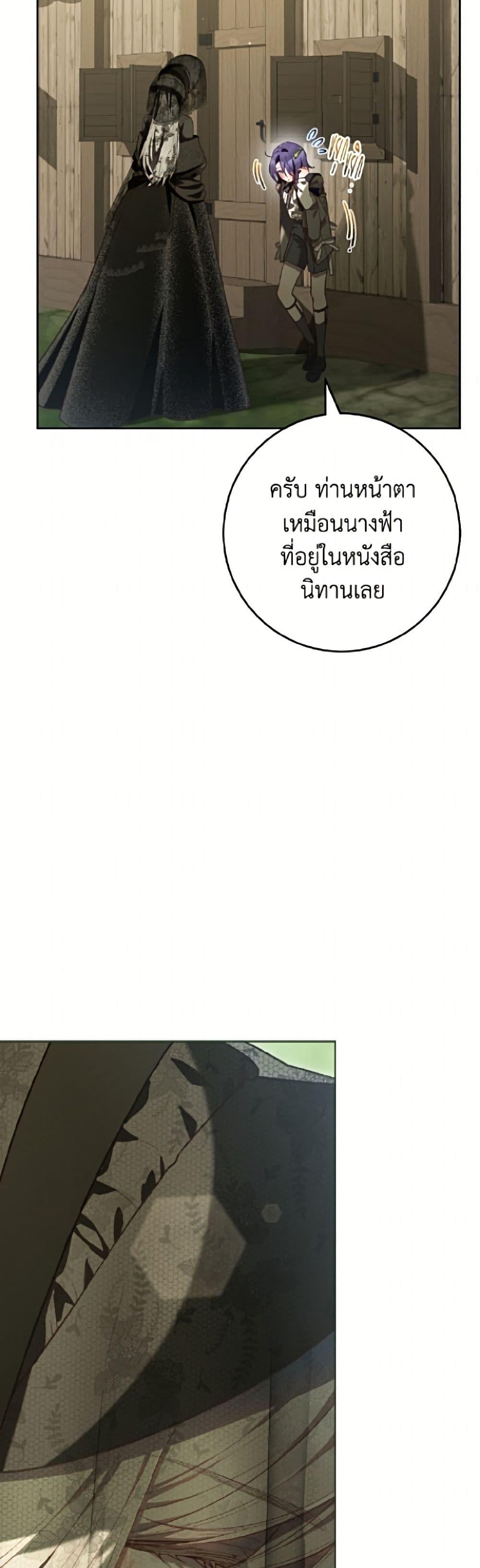 Manga-lc-com อ่านมังงะ อ่านการ์ตูน ออนไลน์ ฟรี Second Life of a Trash Princess ตอนที่ 1 2 3 4 5 6 7 8 9 10 11 12 13 14 ฟรี ไม่มีโฆษณา Manga-lc - อ่าน มังงะ อ่าน การ์ตูน ออนไลน์ อ่านมังงะ ฟรี