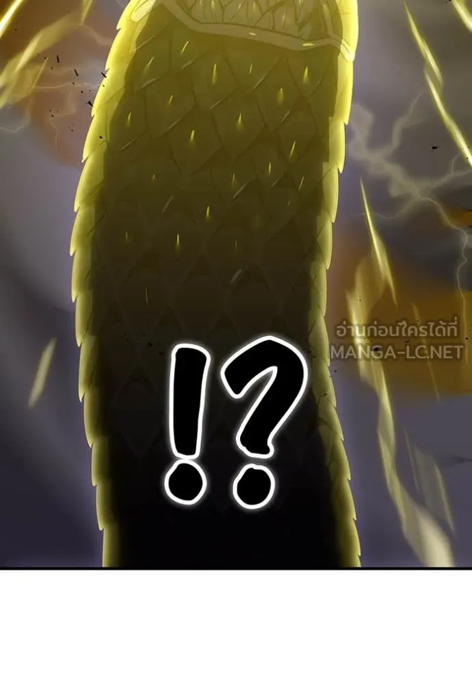 เพลเยอร์เลือดเทวะ ตอนที่ 79 รูปที่ 181