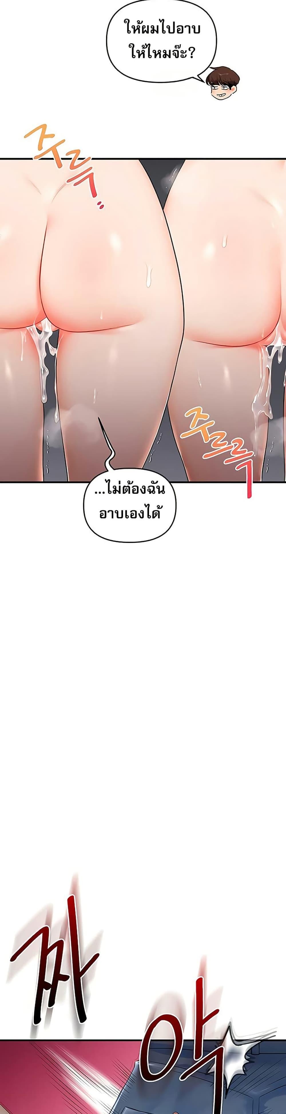 Doujin-Lc- อ่าน โดจิน มังฮวา เกาหลี ญี่ปุ่น จีน แปลไทย Relationship ตอนที่ 1 2 3 4 5 6 7 8 9 10 11 12 13 14 ฟรี ไม่มีโฆษณา อ่าน โดจิน Manhwa เกาหลี ญี่ปุ่น จีน เรามีครบ คัดมาให้เน้นๆ โดจิน 18+ รับประกันความฟินโดย  Doujin Lc