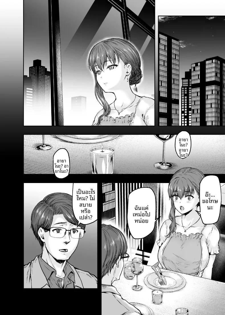 Doujin-Lc- อ่าน โดจิน มังฮวา เกาหลี ญี่ปุ่น จีน แปลไทย ฉันได้เปลี่ยนไปเเล้ว (Ohnaka Ito) ตอนที่ 1 2 3 4 5 6 7 8 9 10 11 12 13 14 ฟรี ไม่มีโฆษณา อ่าน โดจิน Manhwa เกาหลี ญี่ปุ่น จีน เรามีครบ คัดมาให้เน้นๆ โดจิน 18+ รับประกันความฟินโดย  Doujin Lc