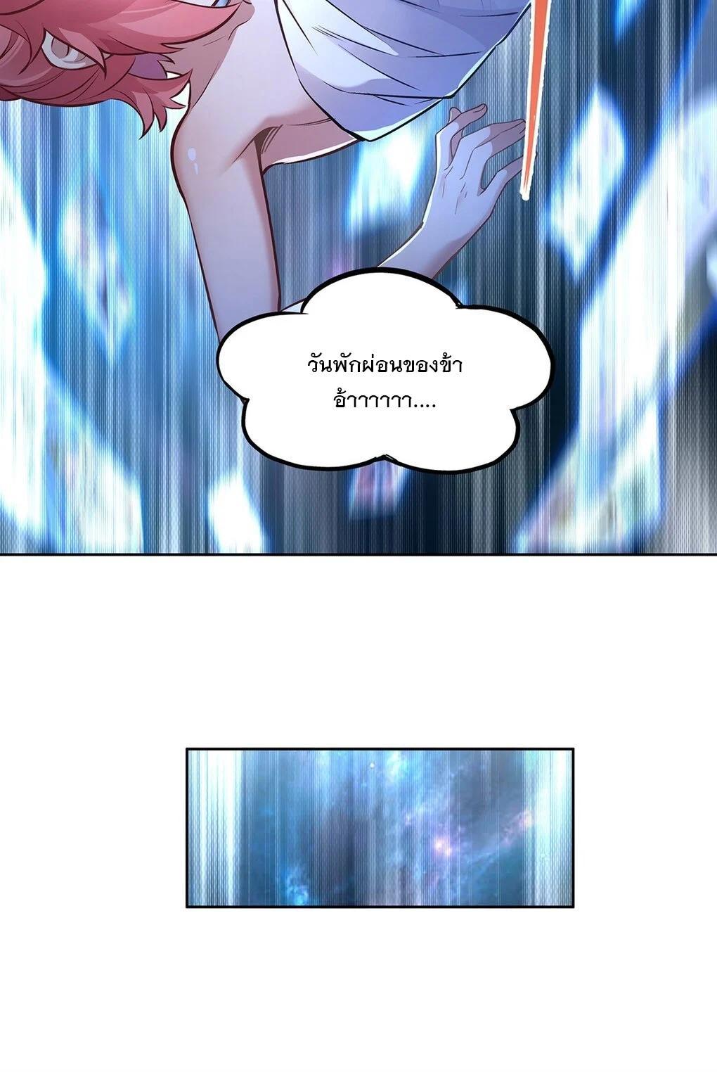 Manga-lc-com อ่านมังงะ อ่านการ์ตูน ออนไลน์ ฟรี My Female Disciples are all Future Masters of the Heavens ตอนที่ 1 2 3 4 5 6 7 8 9 10 11 12 13 14 ฟรี ไม่มีโฆษณา Manga-lc - อ่าน มังงะ อ่าน การ์ตูน ออนไลน์ อ่านมังงะ ฟรี