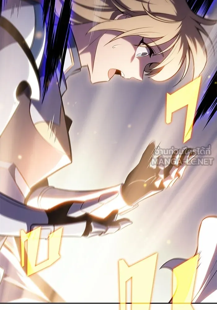 ผู้เล่นหน้าใหม่เลเวลแมกซ์ ตอนที่ 176 ยาชา (3) รูปที่ 123