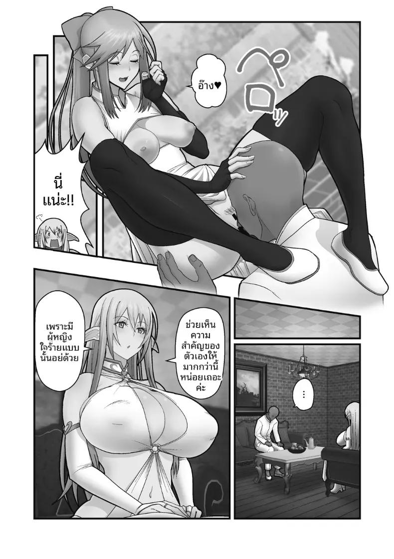 Doujin-Lc- อ่าน โดจิน มังฮวา เกาหลี ญี่ปุ่น จีน แปลไทย หน้าที่ของมิโกะเอลฟ์ [Sueyuu] ตอนที่ 1 2 3 4 5 6 7 8 9 10 11 12 13 14 ฟรี ไม่มีโฆษณา อ่าน โดจิน Manhwa เกาหลี ญี่ปุ่น จีน เรามีครบ คัดมาให้เน้นๆ โดจิน 18+ รับประกันความฟินโดย  Doujin Lc