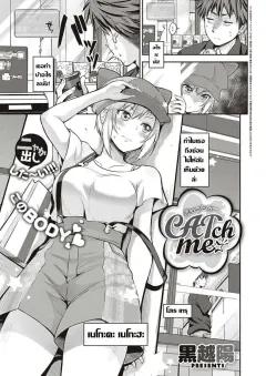 Doujin-Lc- อ่าน โดจิน มังฮวา เกาหลี ญี่ปุ่น จีน แปลไทย สิ่งที่จะทำให้เธอมีอารมณ์ (Heisei) ตอนที่ 1 2 3 4 5 6 7 8 9 10 11 12 13 14 ฟรี ไม่มีโฆษณา อ่าน โดจิน Manhwa เกาหลี ญี่ปุ่น จีน เรามีครบ คัดมาให้เน้นๆ โดจิน 18+ รับประกันความฟินโดย  Doujin Lc