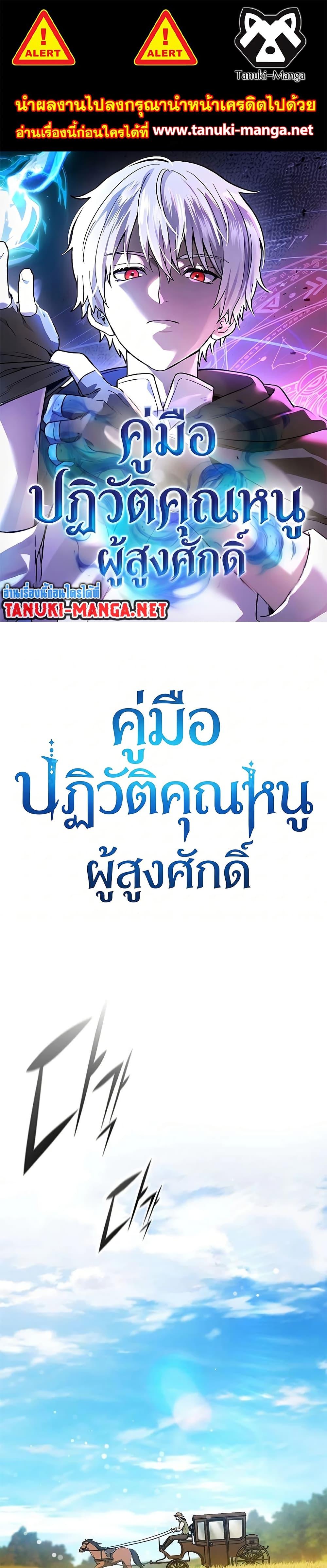 Manga-lc-com อ่านมังงะ อ่านการ์ตูน ออนไลน์ ฟรี Noble Lady Reformation Guide ตอนที่ 1 2 3 4 5 6 7 8 9 10 11 12 13 14 ฟรี ไม่มีโฆษณา Manga-lc - อ่าน มังงะ อ่าน การ์ตูน ออนไลน์ อ่านมังงะ ฟรี