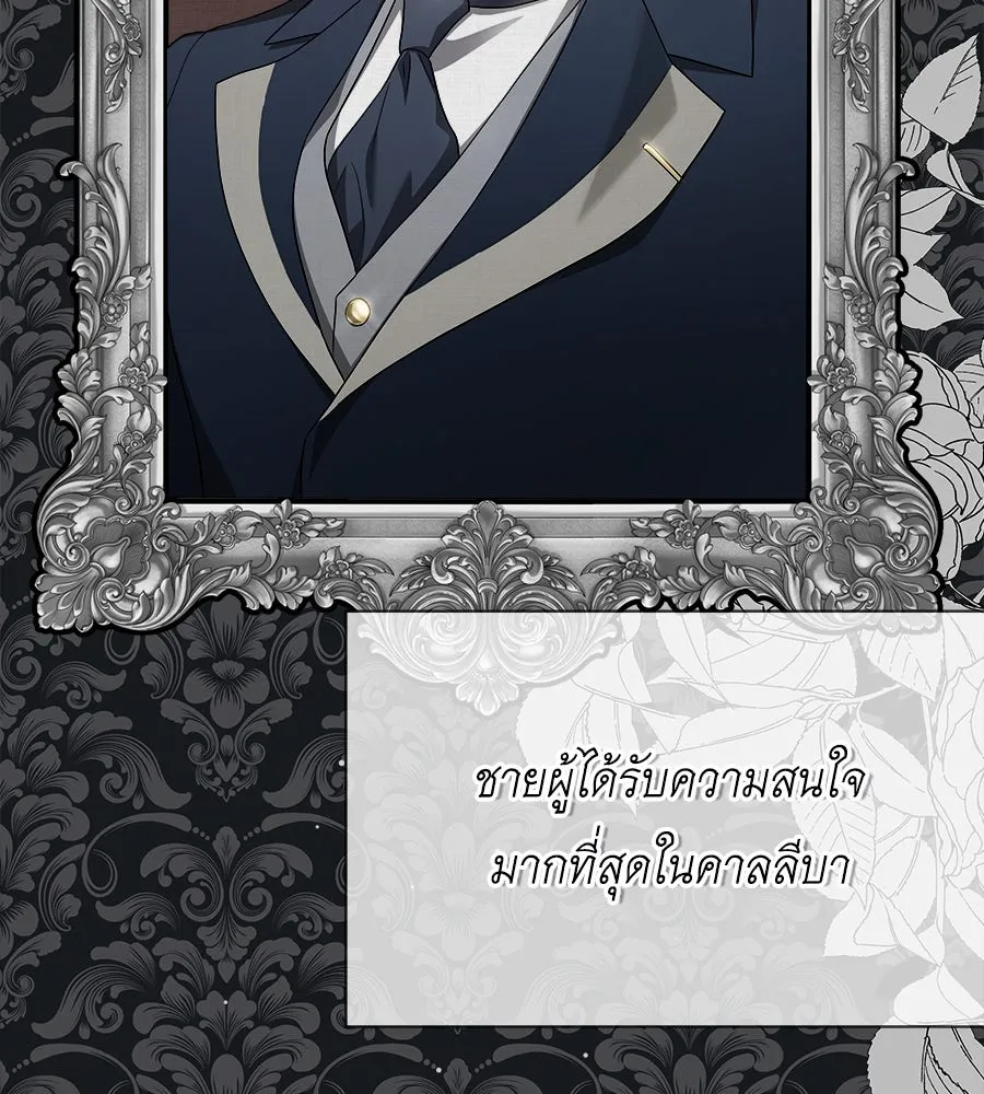 สัญญารักฉบับสุดท้าย ตอนที่ 2 รูปที่ 4