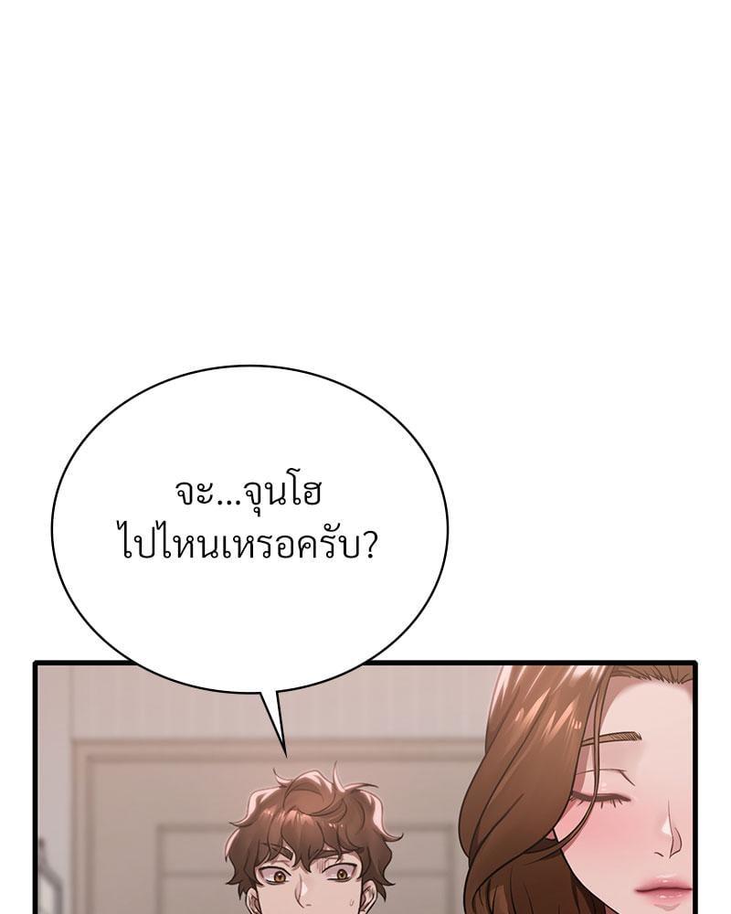 Doujin-Lc- อ่าน โดจิน มังฮวา เกาหลี ญี่ปุ่น จีน แปลไทย Drunk on You ตอนที่ 1 2 3 4 5 6 7 8 9 10 11 12 13 14 ฟรี ไม่มีโฆษณา อ่าน โดจิน Manhwa เกาหลี ญี่ปุ่น จีน เรามีครบ คัดมาให้เน้นๆ โดจิน 18+ รับประกันความฟินโดย  Doujin Lc